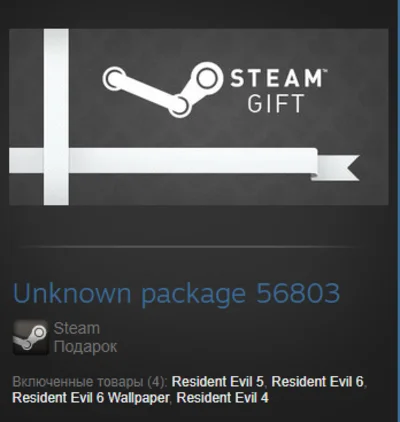 Resident Evil 4/5/6 Pack (Steam Gift Region Free / ROW)