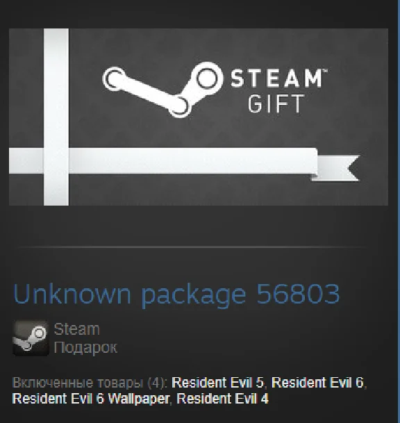 Resident Evil 4/5/6 Pack (Steam Gift Region Free / ROW)