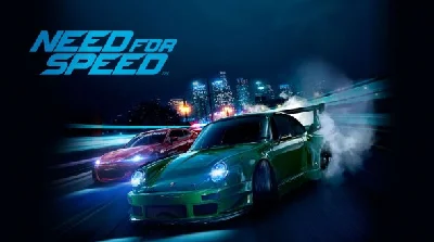 Need for Speed 2015/2016 + ПОЖИЗНЕННАЯ ГАРАНТИЯ