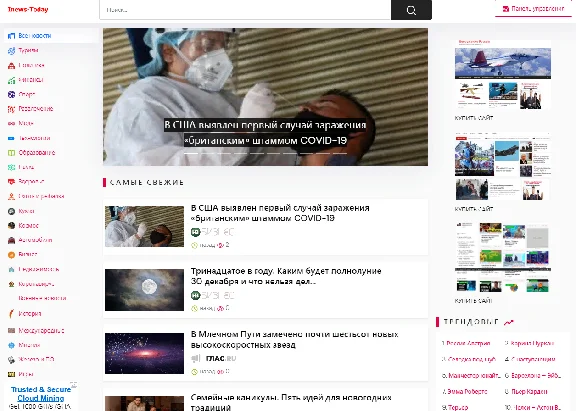 News aggregator Google search with trending words