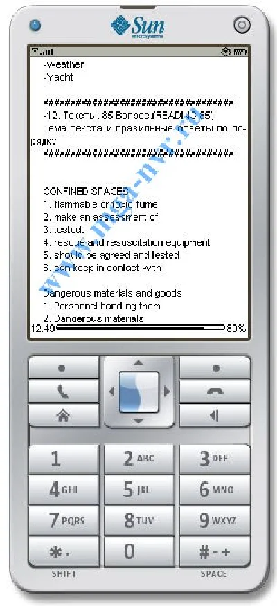 Ответы на марлинс онлайн тест v. 4.2