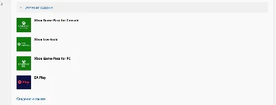 XBOX GAME PASS ULTIMATE 14 days - TRIAL