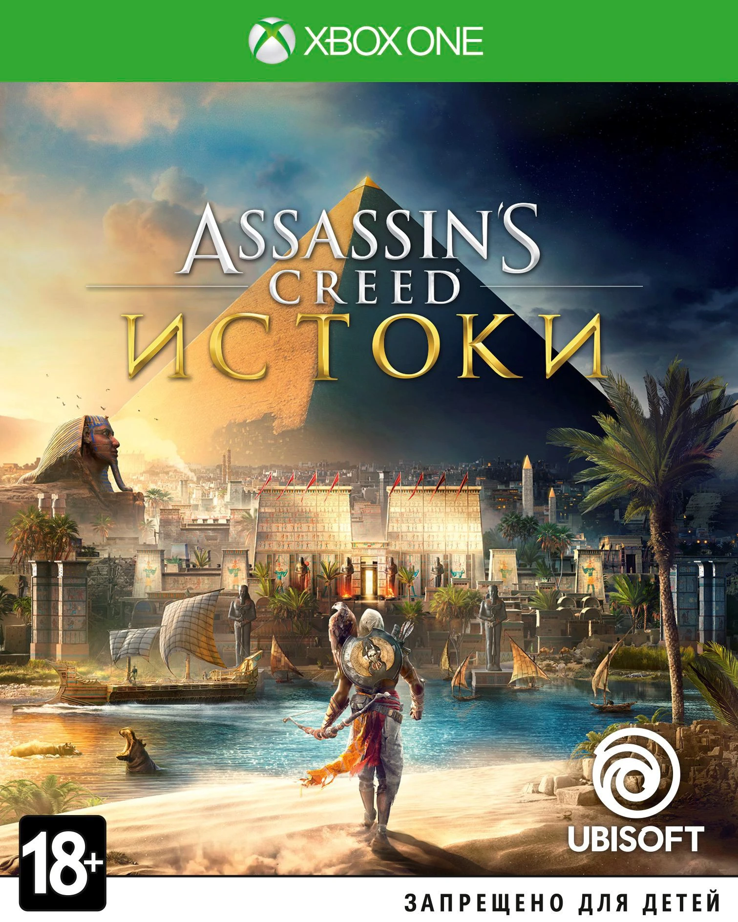 🌍Assassin´s Creed Origins XBOX ONE/SERIES X | S/Key 🔑