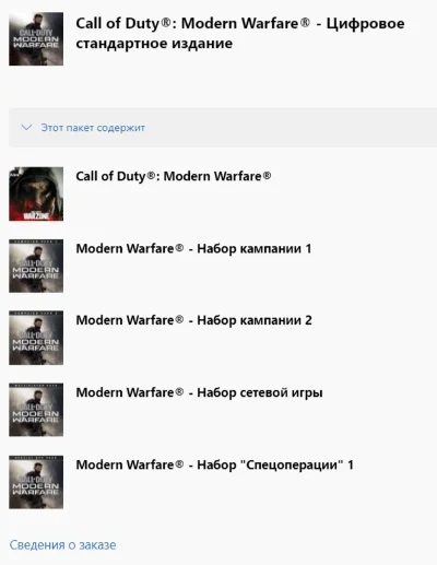 ✅ 🥇 Call of Duty: Modern Warfare 2019 XBOX ONE Ключ 🔑