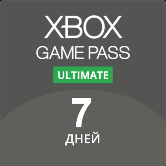🟢 Xbox Game Pass Ultimate 7 days + EA ✅Russia + GLOBAL