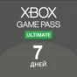 🟢 Xbox Game Pass Ultimate 7 days + EA ✅Russia + GLOBAL