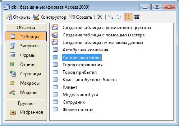 Database Bus station.mdb