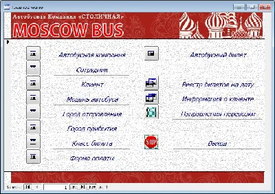 Database Bus station.mdb