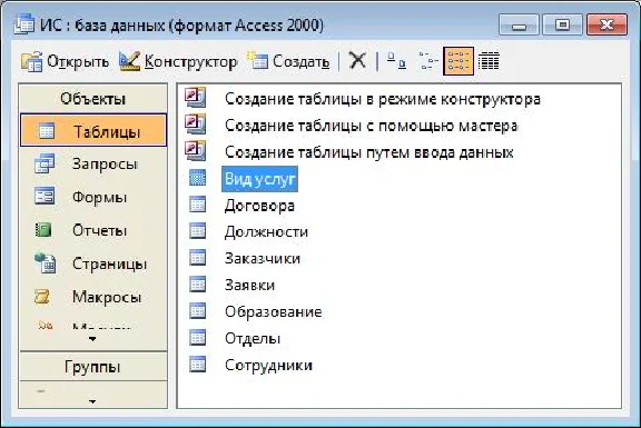 Database Autoservice.mdb