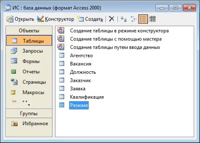 Database Employment Agency.mdb