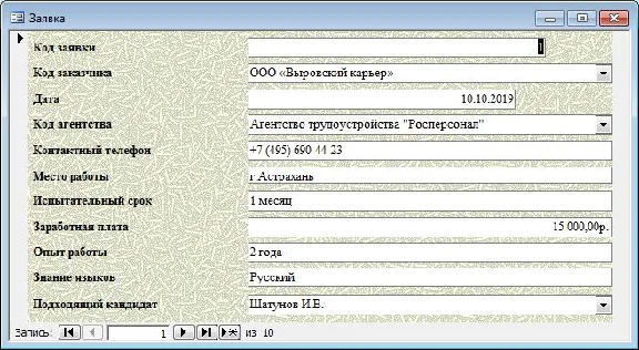 Database Employment Agency.mdb