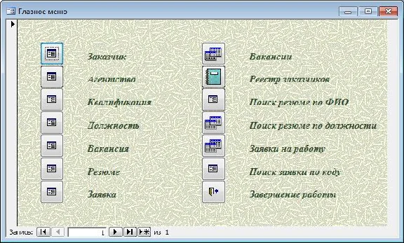 Database Employment Agency.mdb
