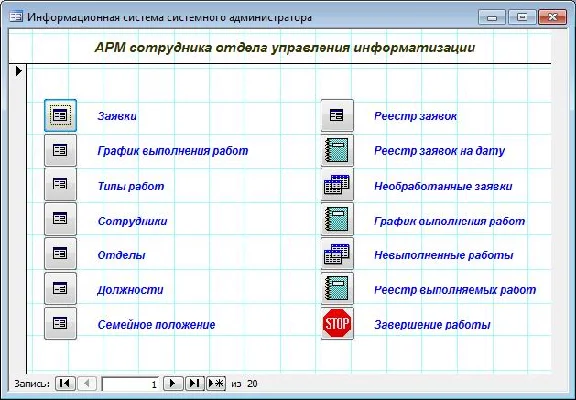 Database Informatization of the University.mdb