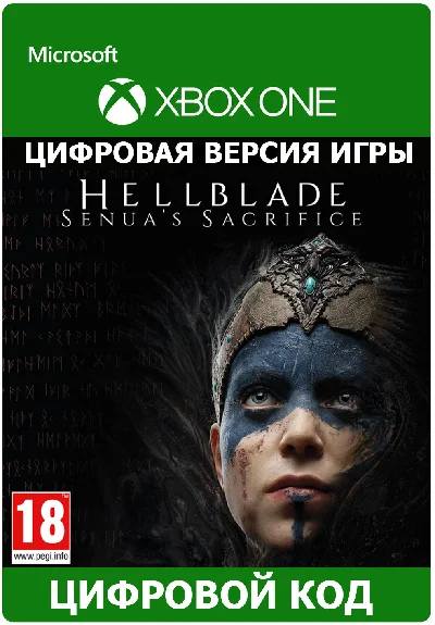 Hellblade: Senua´s Sacrifice XBOX ONE/Series ключ🔑