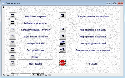 Database Bookstore.mdb