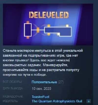 Deleveled 💎STEAM KEY REGION FREE GLOBAL