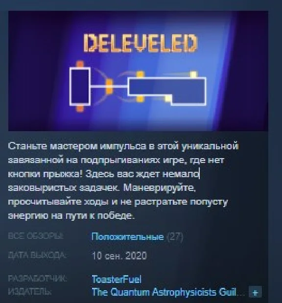 Deleveled 💎STEAM KEY REGION FREE GLOBAL