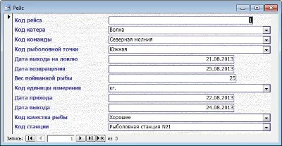 Database Fishing Station.mdb