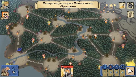 Root Steam Gift [RU]