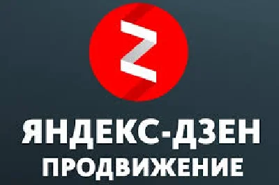Программа для работы в Яндекс Дзен (дочитывания, лайки)
