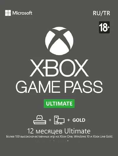 🟢XBOX GAME PASS ULTIMATE + EA PLAY 12 МЕСЯЦЕВ