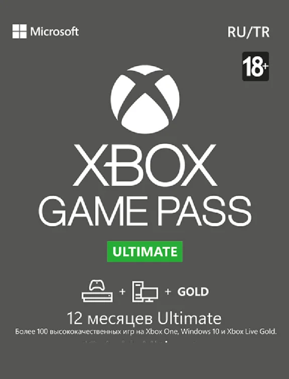 🟢XBOX GAME PASS ULTIMATE + EA PLAY 12 МЕСЯЦЕВ