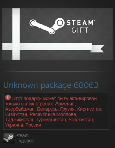 Journey Of The Light (Steam Gift Region RU/CIS)