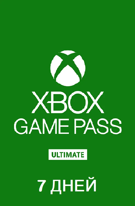 XBOX GAME PASS ULTIMATE 7 days (READ THE INSTRUCTION)
