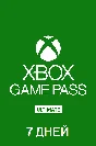 XBOX GAME PASS ULTIMATE 7 days (READ THE INSTRUCTION)
