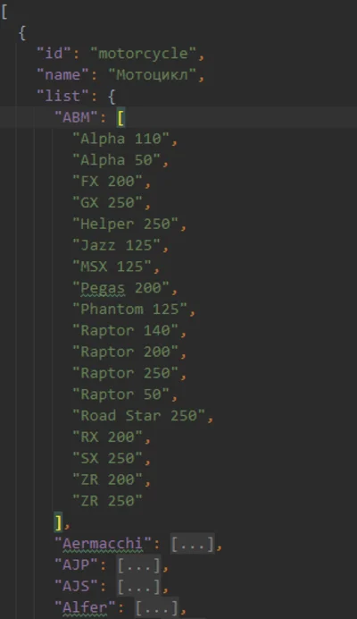 База мототехники (Январь 2021)
