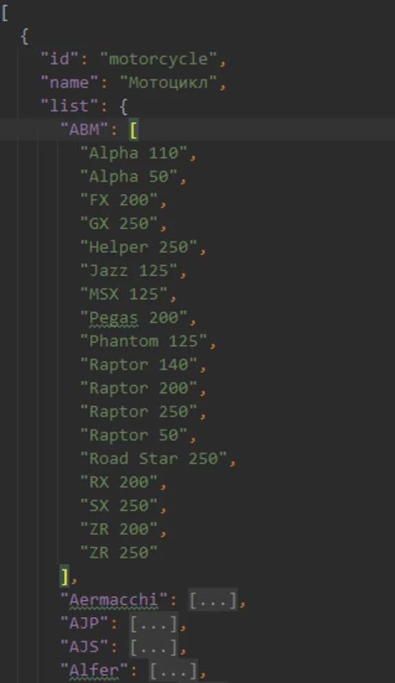 База мототехники (Январь 2021)