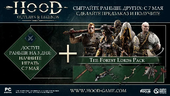 Hood: Outlaws & Legends Steam Gift [RU]