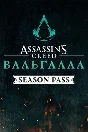 ✅💥ASSASSIN´S CREED ВАЛЬГАЛЛА SEASON PASS💥✅XBOX🔑КЛЮЧ