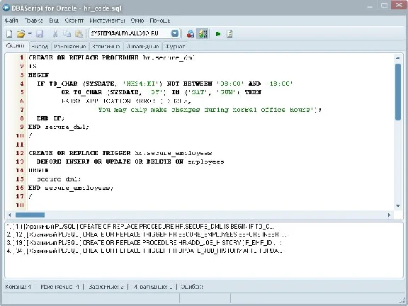 DBAScript for Oracle 3