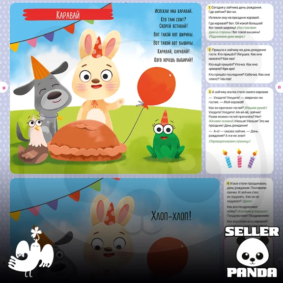 📚 CLEVER PROMOCODE 250/2500₽ FOR ALL CLEVER PUBLISHER