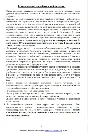 Training in writing of English ALPHABET not in order p2