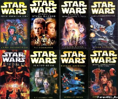Star Wars. 416 books (1976-2011) TXT