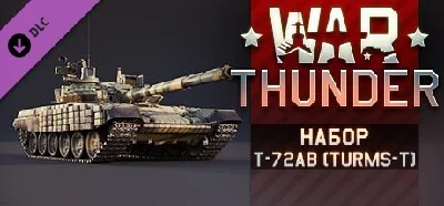 War Thunder - T-72AV (TURMS-T) Pack Steam Gift [RU]