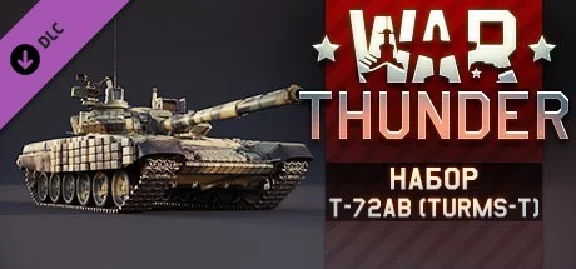 War Thunder - T-72AV (TURMS-T) Pack Steam Gift [RU]