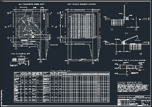 Diploma project 25-storey monolithic residential buildi