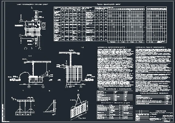 Diploma project 25-storey monolithic residential buildi