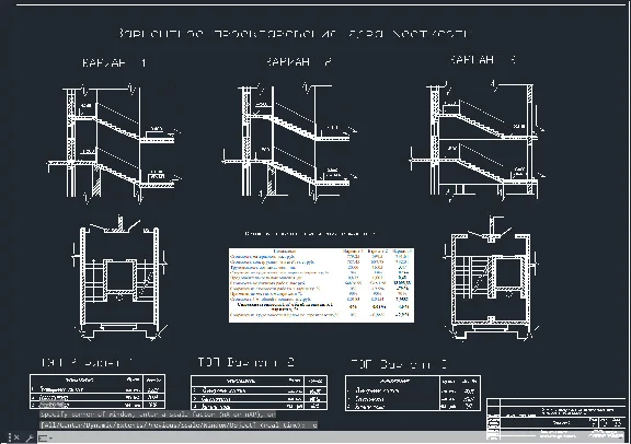 Дипломный проект Монолитный жилой дом