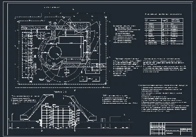 Дипломный проект Многоэтажная автостоянка (паркинг)