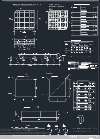 Дипломный проект Здание суда