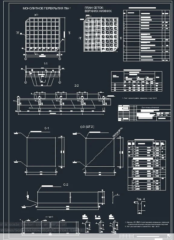 Graduation project Courthouse