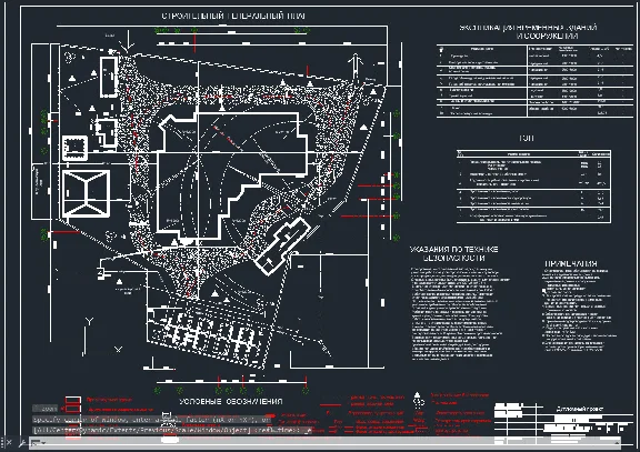 Graduation project Courthouse