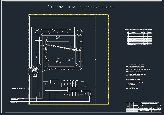Graduation project 20-storey residential building with