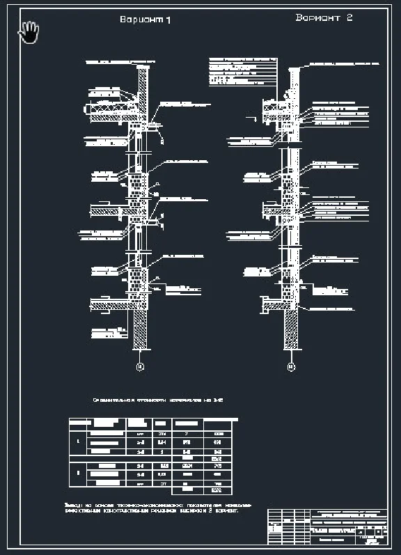 Graduation project 20-storey residential building with