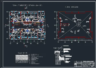 Graduation project 20-storey residential building with