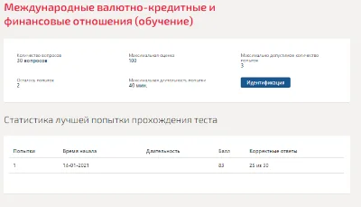 International monetary and financial relations.